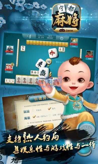 牵手麻将安卓版 1.1.191