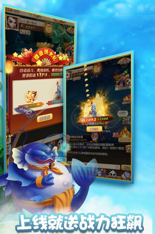 三刀符石手游官网版下载最新版  v5.1.2