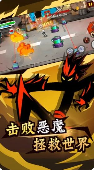 火柴人功夫最牛手机游戏安卓版  v3.5.3