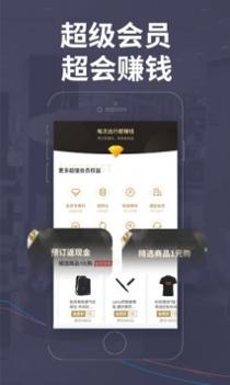 飞常准 v3.0.5