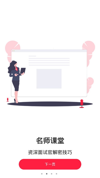 个人简历制作 v1.9