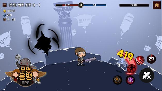 无名佣兵rpg游戏中文版图片2