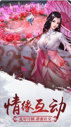 缥缈九州录 2020-04-19 16:19