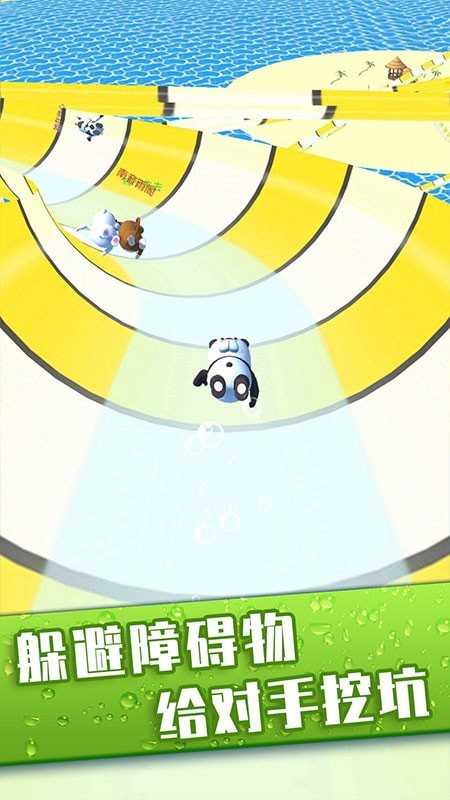 无敌碎碎冰 v1.0.0