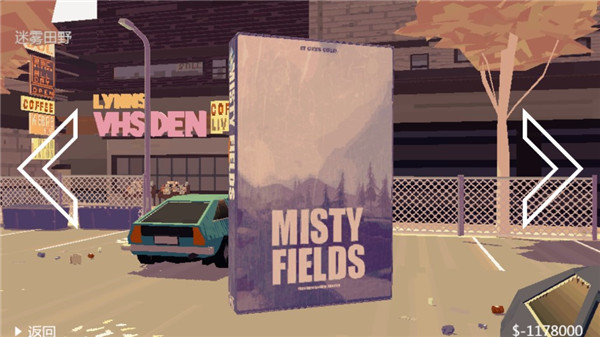 极速逃亡2汉化版(PAKO 2) v1.0.0