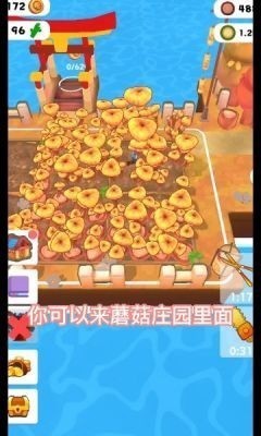 蘑菇庄园红包版  v1.0