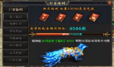 岁月狂刀单职业打米服手游官方版  v4.0.2