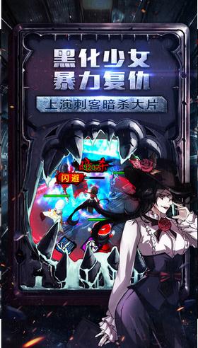 刺客同盟手游 v1.1