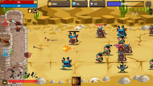 最后的城堡成长汉化版 v3.2.5