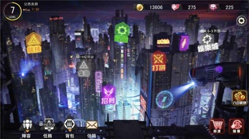 女神都市  v1.4