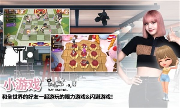 粉墨手游国际服  v1.01.239