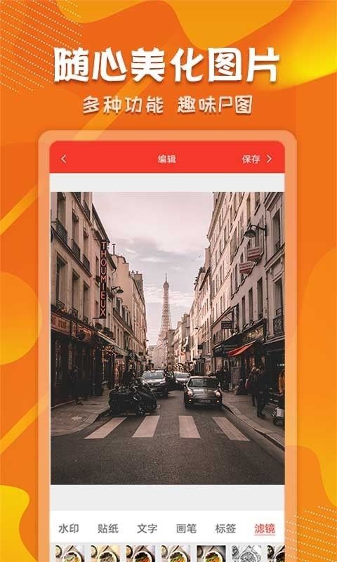 微商截图对话生成器 2022-12-30 23:16