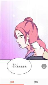 52kkm漫画免费版