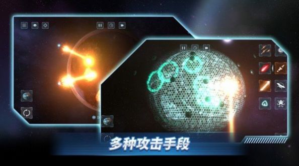 星战前夜模拟器游戏最新版无广告  v3.0.3