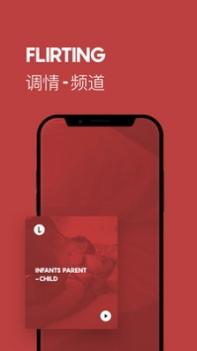 LavaRadio截图1