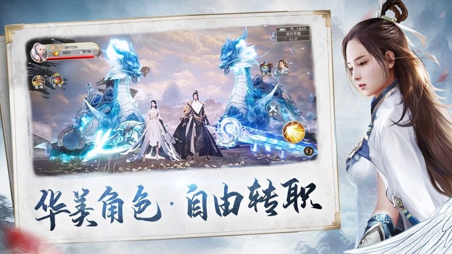 仙剑异界混世录游戏 2020-04-22 09:07