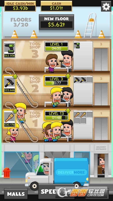 放置购物商店大亨游戏