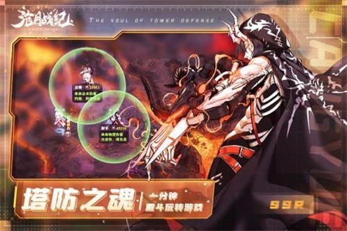 沧月战纪 v1.0