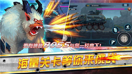 守望之翼杀出重围 v1.0.2