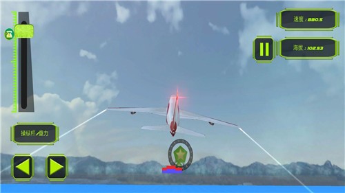 飞行驾驶模拟器2023最新版  v0.0.1