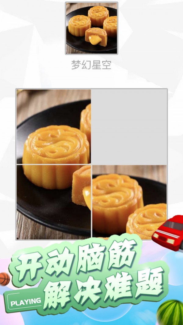 脑筋不转弯 v1.1