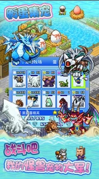大海贼探险物语汉化版 v2.4.4