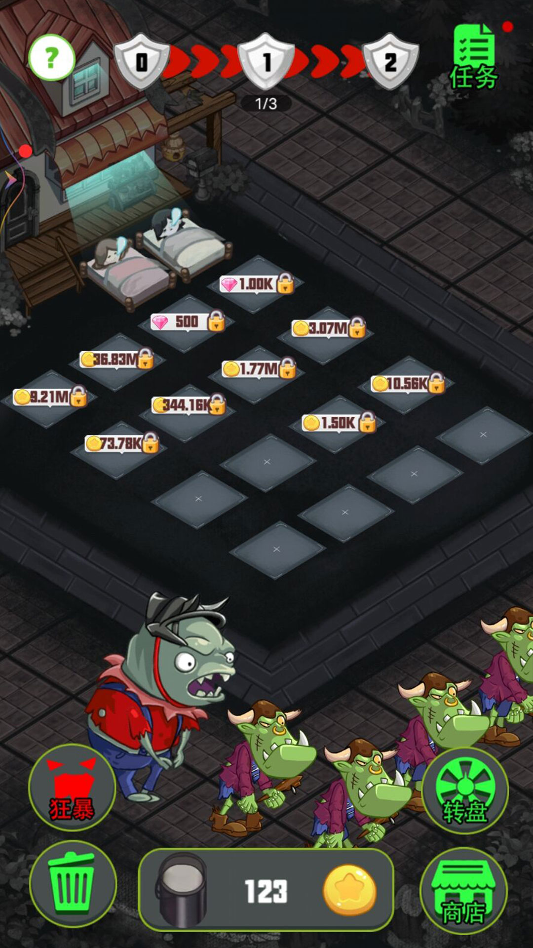 玩具工厂躲猫猫 v1.0