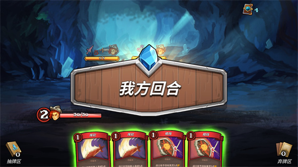 卡片怪兽地下城游戏 v1.11