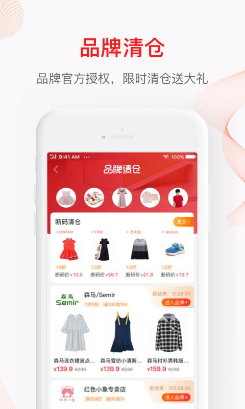 贝贝 版本:9.38.01