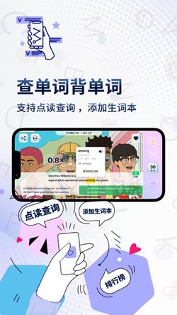 一句英语 v3.0.0