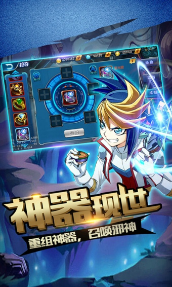 游戏王复刻 v3.2.5