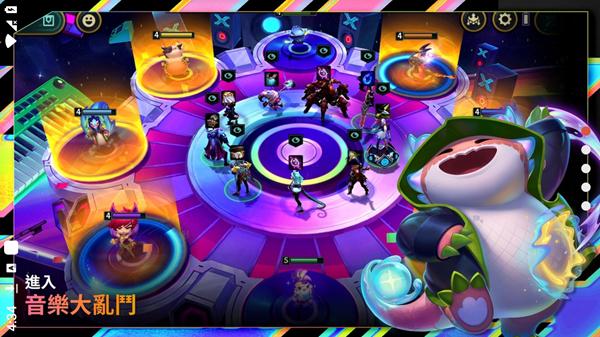 云顶之弈台服 v14.2.5560584