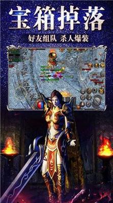 变态版5000倍爆率传奇 v2.1