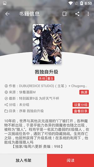 漫阅  v3.23.032011