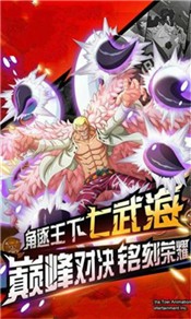 航海王最强王者之路 2024-06-25 15:08