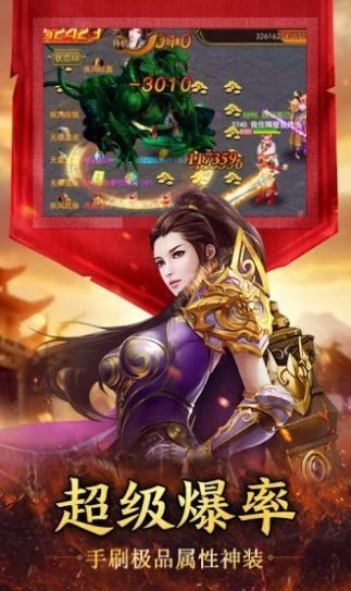 帝王火龙单职业打金版 2024-06-25 15:08