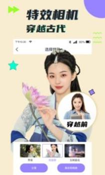 考拉抠图 v3.0.5