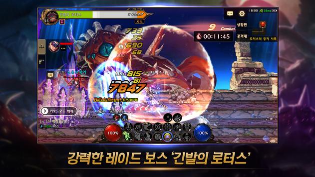 DNF Mobile韩服CBT测试版下载  v3.5.3