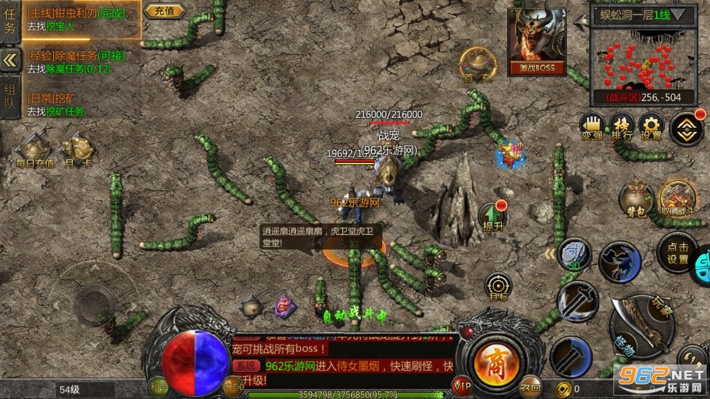 风起苍岚传奇单职业