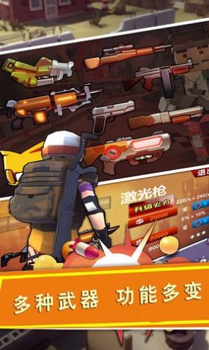 战场精英突击兵游戏安卓版  v4.4.1