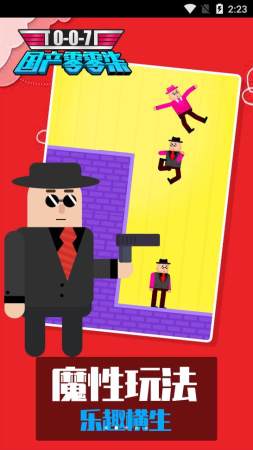 国产零零柒.jpg 国产零零柒.jpg