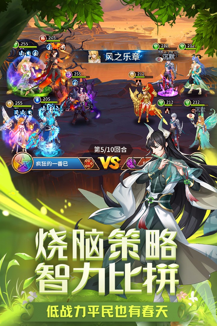 闪烁之光 v3.2.5