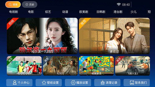 华夏影院官方APP下载  v5.3.3