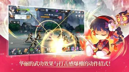 武林少女养成 v3.1.5