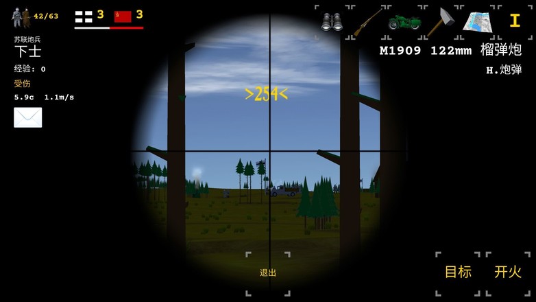 东部前线中文版 v1.0.2