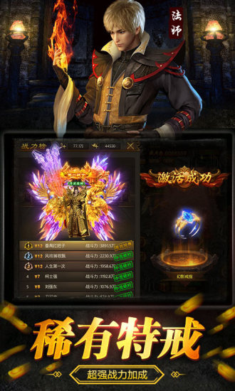 倍攻一刀斩手游官方最新版  v3.5.3