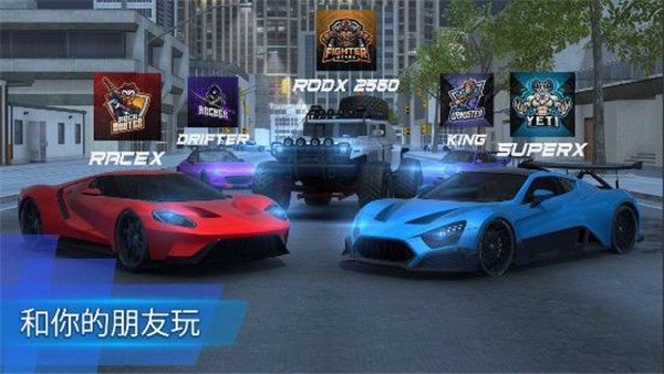 ROD多人汽车驾驶22中文版  v1