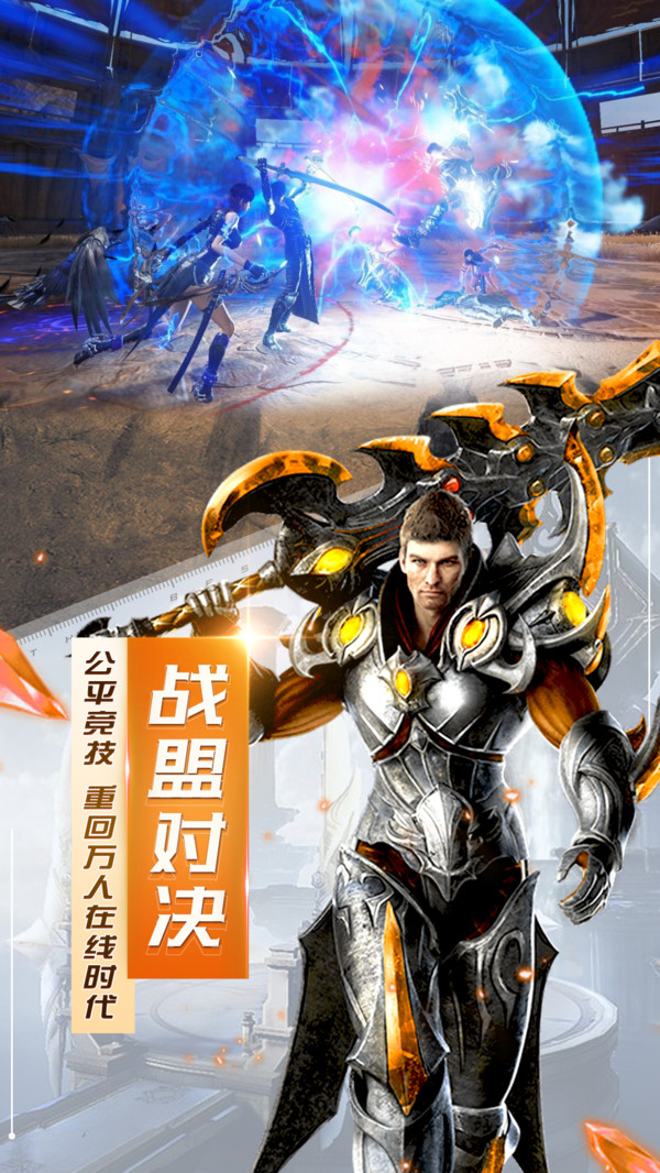 众神之精灵大陆手游官网版  v5.4.4