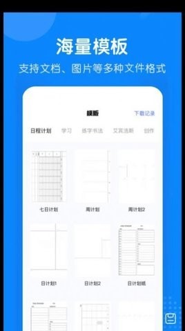 小白无线打印机  v1.1