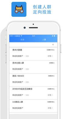 探客宝 版本:v3.3.1